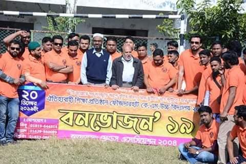  স্কুলের কার্যক্রম
